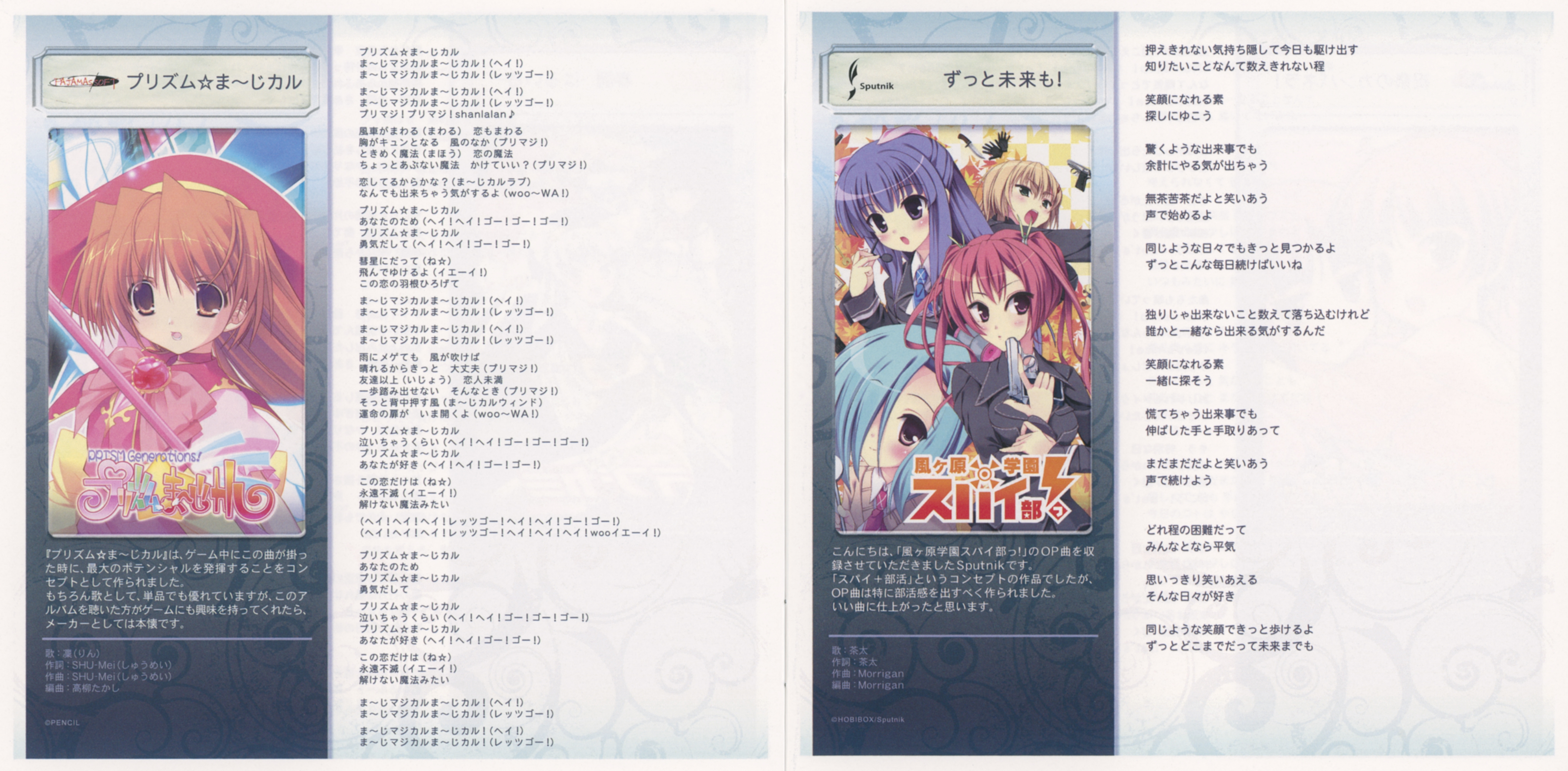 アニメ GWAVE 2010 1st Grace GWAVE 2010 2nd Grace (2011) MP3 - Download GWAVE 2010 2nd